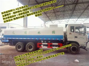 汽车厂热水多少钱