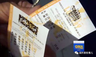 女子买彩票中945万上完班才领奖