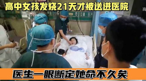 男子称父亲在医院输液后身亡