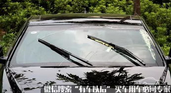 益阳汽车雨刮胶多少钱(益阳汽车雨刮胶价格解析)