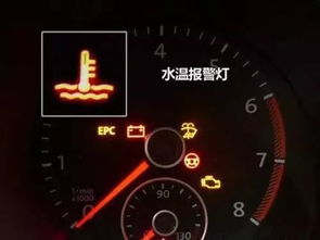 雪佛兰汽车水温多少(雪佛兰汽车水温及其影响因素分析) 雪佛兰汽车水温多少(雪佛兰汽车水温及其影响因素分析)