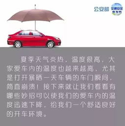 汽车溅水罚款多少(汽车溅水罚款多少，关于交通违规罚款的探讨)