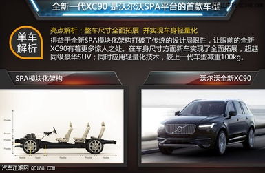 汽车站汽车多少座位安全(探究汽车站汽车座位安全与数量的平衡)