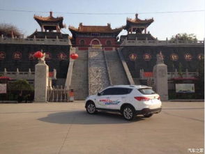 曲阜多少汽车(曲阜，汽车穿梭的繁荣之城)