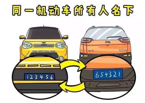 十个汽车换一套房多少钱(十个汽车换一套房，现实的价格考量)