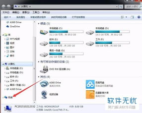 华为share怎么向电脑传文件(华为Share向电脑传文件的操作指南) 华为share怎么向电脑传文件(华为Share向电脑传文件的操作指南)