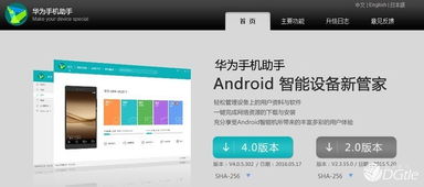 华为手机变电脑怎么用(华为手机变电脑功能使用指南)