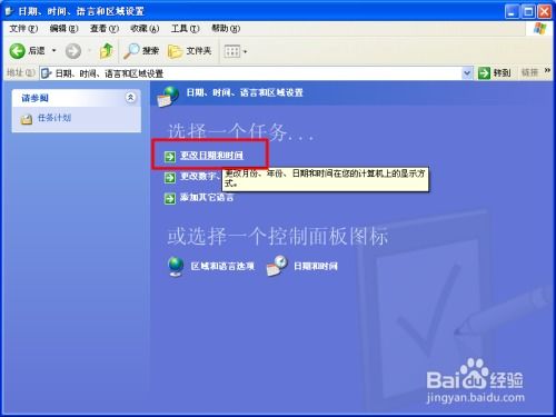 华为电脑宜家怎么样设置(华为电脑与宜家，如何完美设置你的工作与家居生活)