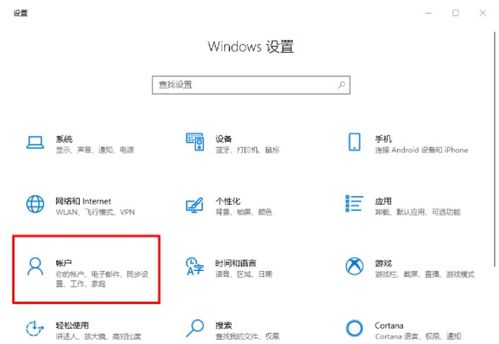 华为电脑的pin码怎么找回(华为电脑PIN码找回的详细步骤与解决方案)