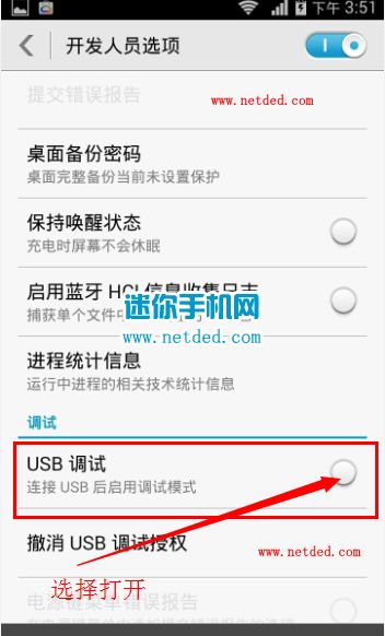 华为电脑屏幕常亮怎么调(华为电脑屏幕常亮调整方法与相关设置解析)
