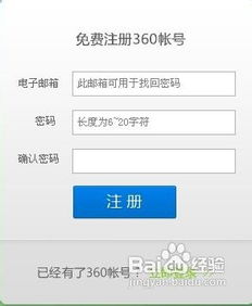 华为浏览器怎么同步电脑(华为浏览器同步电脑，操作指南与优势解析)