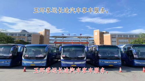 漯河到三门峡汽车多少钱(漯河到三门峡汽车价格详解，费用、时间与路线)