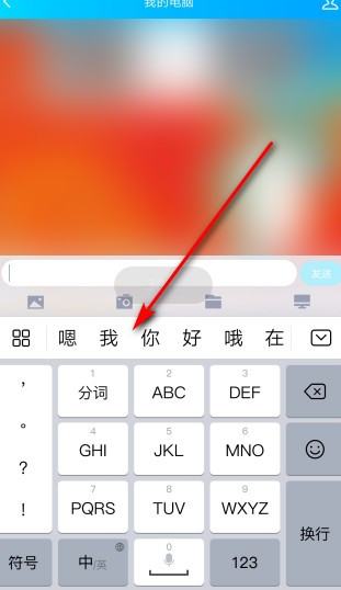 华为电脑表的符号怎么打(华为电脑表符号输入指南)