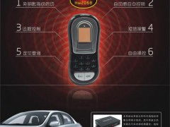 汽车的防盗锁多少钱一只(汽车防盗锁的价格及其相关因素探讨)