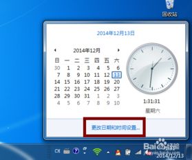 怎么更新华为电脑的时间(华为电脑时间更新的方法与步骤详解) 怎么更新华为电脑的时间(华为电脑时间更新的方法与步骤详解)
