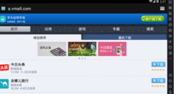 华为电脑没电怎么玩游戏(华为电脑没电如何继续玩游戏，实用指南与应急措施)