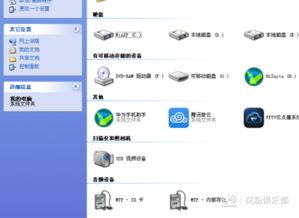 华为怎么和电脑连接数据(华为与电脑连接数据的实现方法)