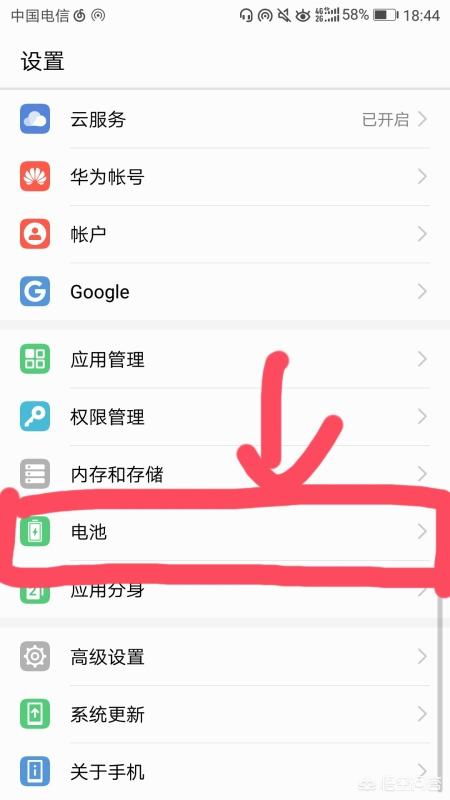 华为电脑的熄屏怎么关掉(华为电脑熄屏功能的使用与调整,如何关闭熄屏功能) 华为电脑的熄屏怎么关掉(华为电脑熄屏功能的使用与调整,如何关闭熄屏功能)