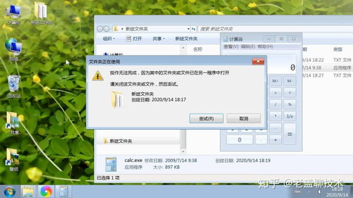 华为电脑怎么清除文件夹(华为电脑如何清除文件夹，步骤详解与注意事项)