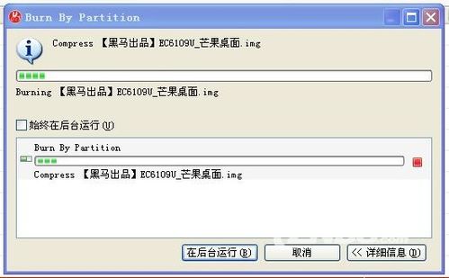 怎么刷机破密码华为电脑(华为电脑刷机破解密码的详细步骤)