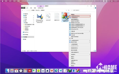 华为电脑4合一怎么设置(华为电脑4合一设置详解,轻松实现高效办公体验) 华为电脑4合一怎么设置(华为电脑4合一设置详解,轻松实现高效办公体验)