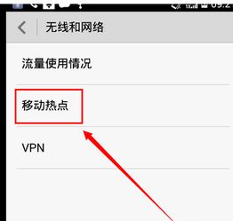 电脑怎么共享华为手机wifi密码(电脑如何共享华为手机WiFi密码，详细步骤与操作指南)
