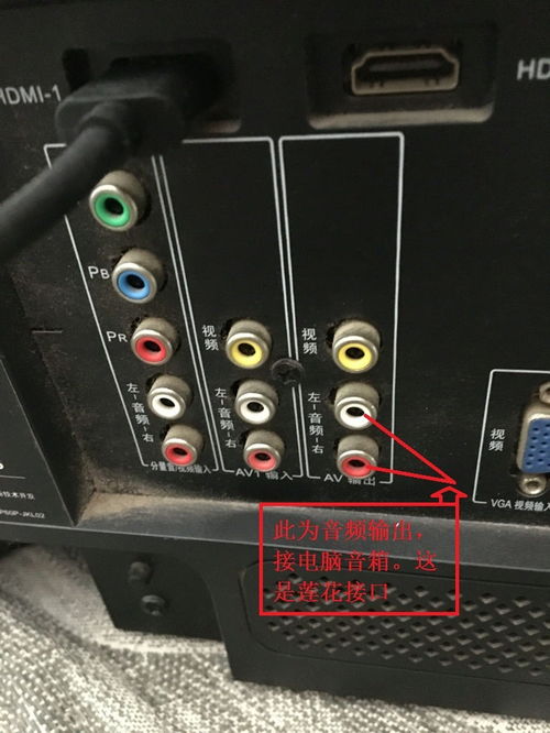 电脑音响有线音响华为怎么连接(华为电脑如何连接有线音响，详细步骤与注意事项)