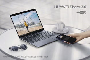 华为手提电脑怎么这么卡(华为手提电脑性能卡顿现象探究)