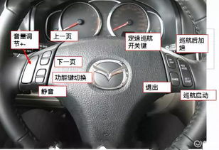 一台汽车有多少个按扭(汽车内部按键详解，一台汽车究竟有多少个按钮？