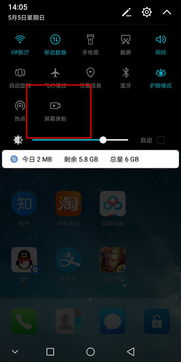 华为电脑录屏关机怎么录(华为电脑录屏功能详解，如何录屏及关机过程中的注意事项)