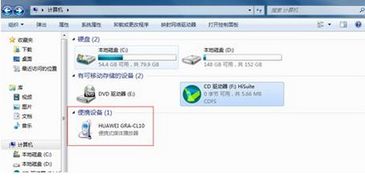 怎么看华为电脑几个盘(华为电脑硬盘数量查看方法解析)
