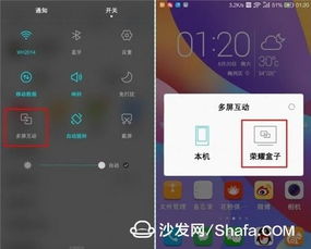 华为触屏电脑休眠怎么开(华为触屏电脑休眠功能详解，如何开启与操作)