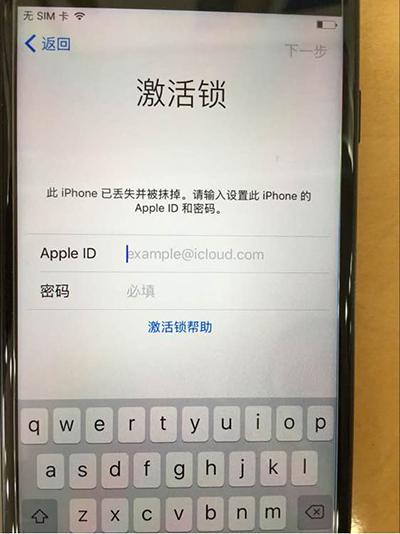 华为激活锁怎么用电脑解除(华为激活锁用电脑解除的详细步骤指南)