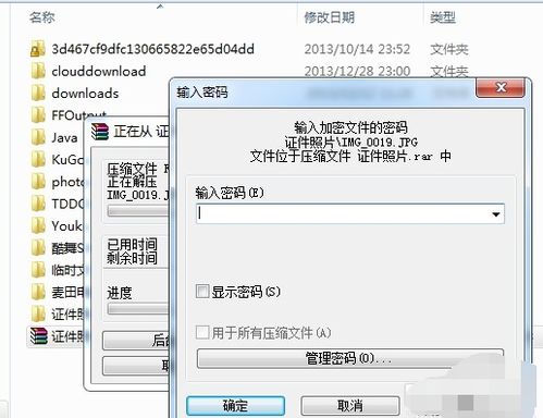 华为电脑怎么文件夹加密(华为电脑文件夹加密，方法与步骤详解)