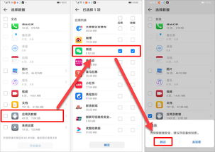 华为电脑word删掉怎么办(华为电脑Word删除后的解决方案)