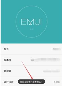 华为荣耀6怎么链接电脑(华为荣耀6如何连接电脑—详细操作指南)