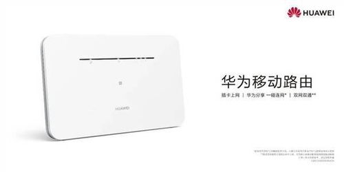 华为路由卡怎么插电脑使用(华为路由器与电脑的连接使用指南，如何正确插入华为路由卡)
