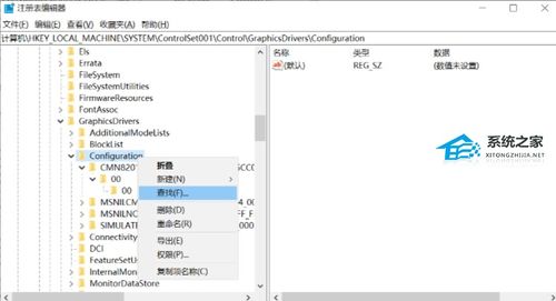 华为电脑非游戏功能怎么关(华为电脑非游戏功能关闭指南)
