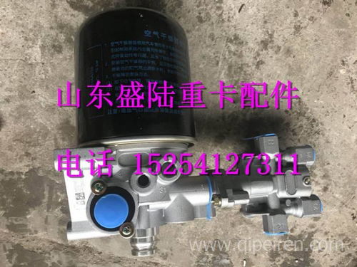 汽车空调干燥器多少钱(汽车空调干燥器价格解析，多少钱才是合理的选择？
