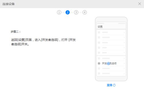 华为手机怎么连电脑传数据(华为手机与电脑数据传输的便捷连接方法)