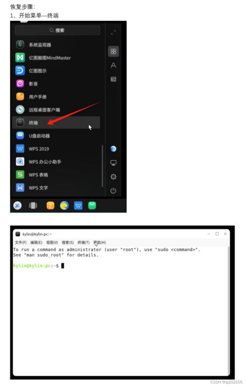 华为电脑壁纸怎么会模糊(华为电脑壁纸模糊的原因及解决方案)