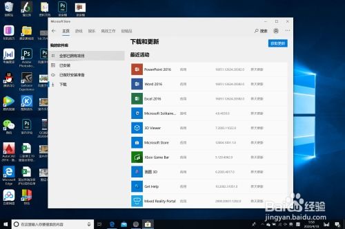 华为电脑怎么知道office是否激活(华为电脑如何知道Office是否已激活，详细步骤与解析)