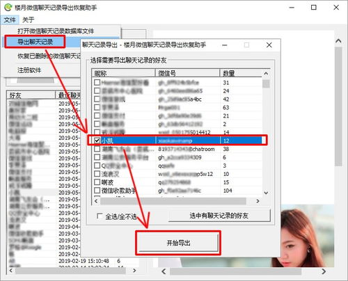 华为电脑健康值怎么看(华为电脑健康值的重要性及其查看方法)