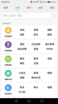 华为电脑下载app怎么放到桌面(华为电脑下载APP并放置到桌面的操作指南)