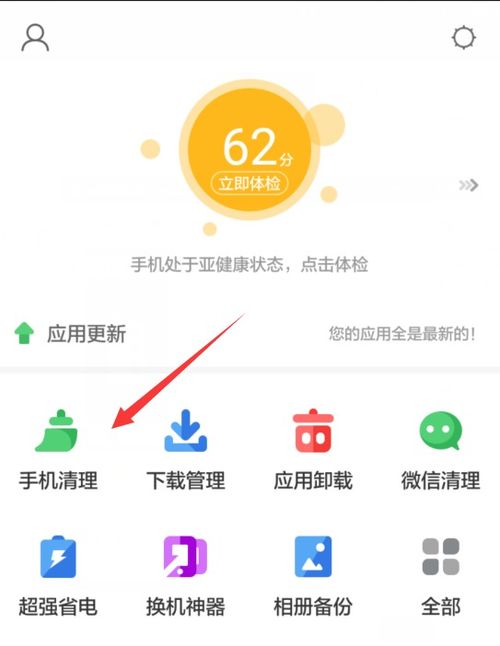 华为电脑正在重启怎么办(华为电脑正在重启怎么办，原因解析与解决方案)