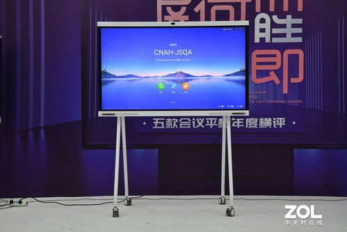华为白板电视电脑怎么投屏(华为白板电视与电脑投屏操作指南)