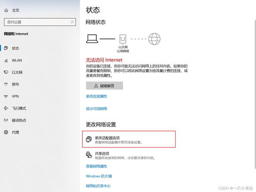 华为电脑亮屏延时怎么取消(华为电脑亮屏延时取消方法详解)