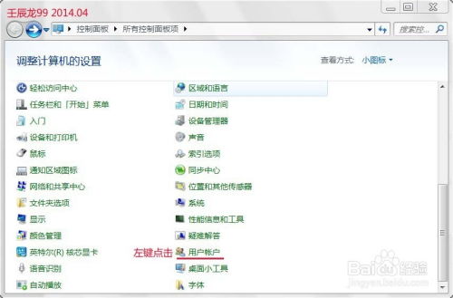 华为电脑钥匙密码怎么改(华为电脑钥匙密码修改步骤详解)