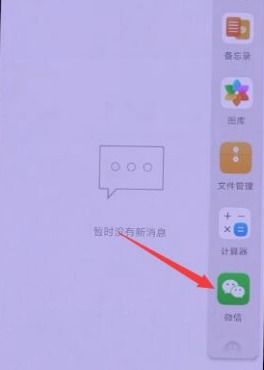 华为电脑分屏切换怎么弄(华为电脑分屏切换的实用指南)