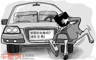 汽车牌照换多少钱一副(汽车牌照更换费用详解，一副牌照究竟需要多少钱？